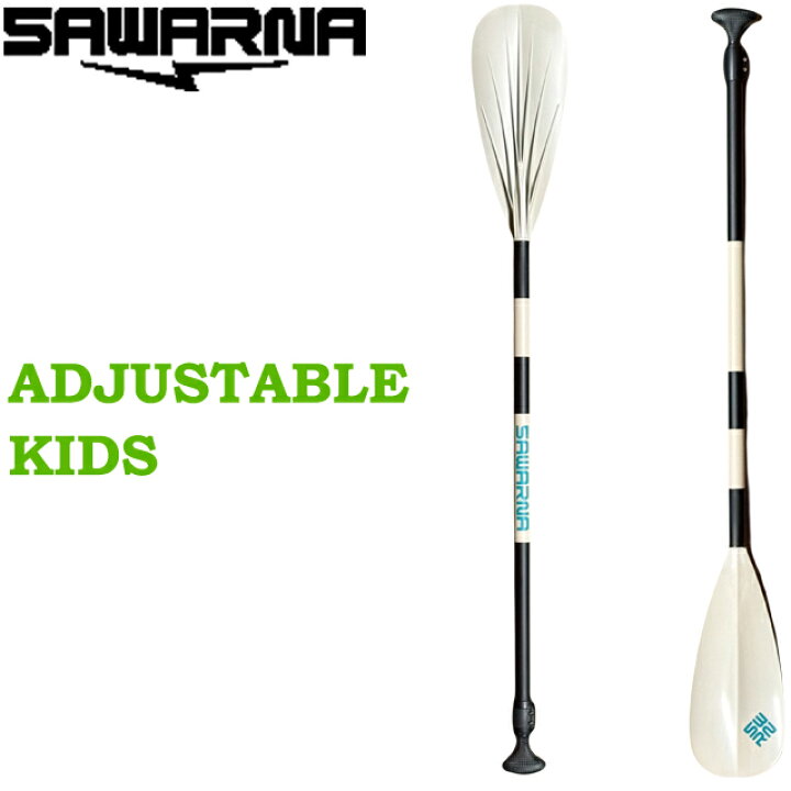 楽天市場】SAWARNA FIBERGLASS ADJUSTABLE KIDS 2P SUPパドル 