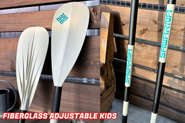 楽天市場】SAWARNA FIBERGLASS ADJUSTABLE KIDS 2P SUPパドル 
