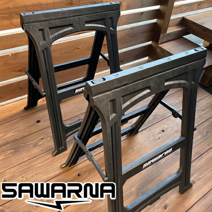 楽天市場】SAWARNA サワルナ メンテナンススタンド ボードスタンド 
