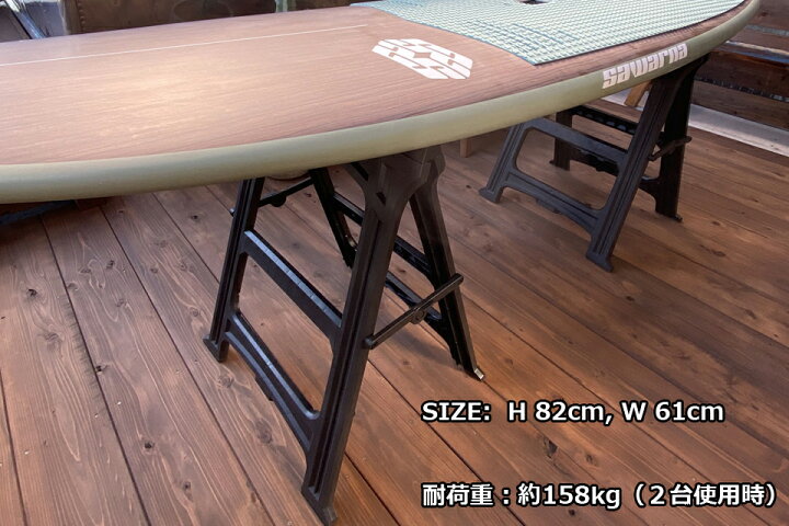 楽天市場】SAWARNA サワルナ メンテナンススタンド ボードスタンド 