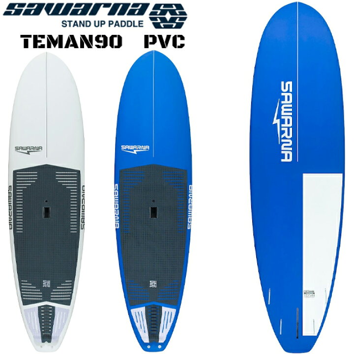 楽天市場】SAWARNA サワルナ TEMAN90 PVC ハードボードトゥマン PVC 