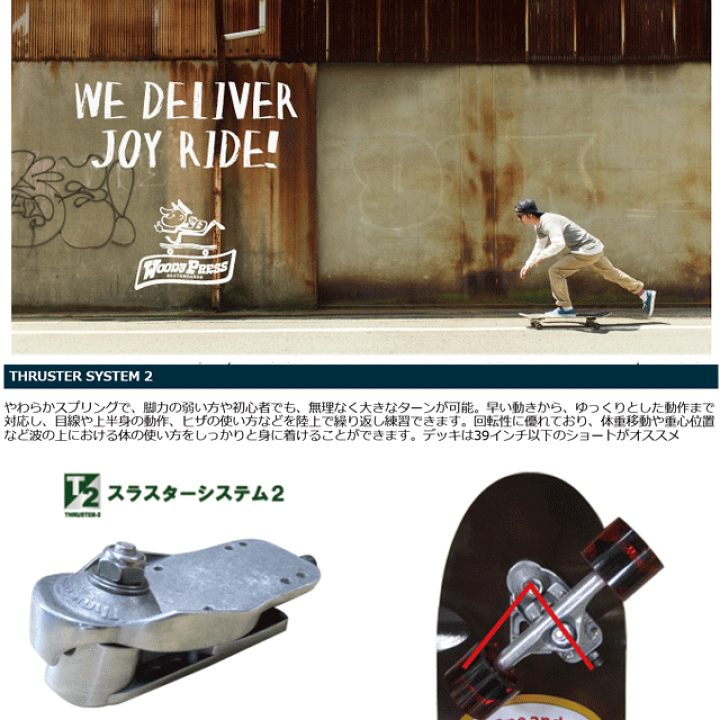 楽天市場】ウッディプレス WOODY PRESS ロングスケートボード WOODY 42インチBAMBOO スラスター2搭載モデル スケボー サーフスケート ABEC7 スケートボード : GOOD TIME 楽天市場】ウッディプレス WOODY PRESS ロングスケートボード WOODY 42インチBAMBOO スラスター2搭載モデル スケボー サーフスケート ABEC7 スケートボード : GOOD TIME