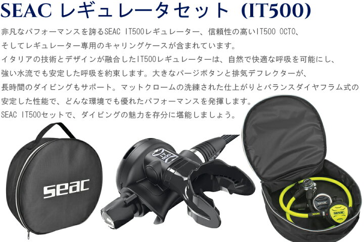 楽天市場】SEAC レギュレータセット IT500 35-112/230I レギュレーター 