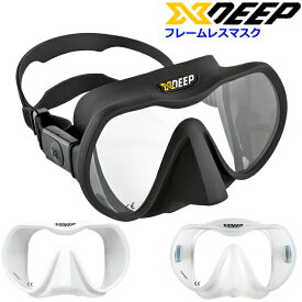 XDEEP エックスディープ ダイビング マスク シリコンフレームレス マスク 2眼マスク ゴーグル 水中メガネダイビングゴーグル ブラックシリコン Frameless Mask