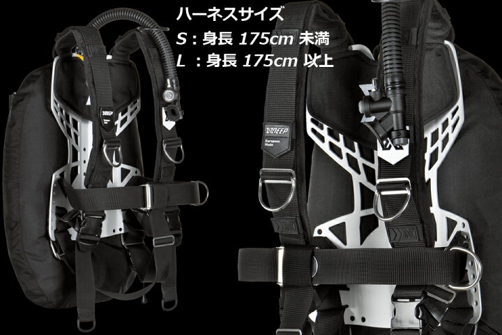 楽天市場】XDEEP エックスディープ NX ZEN デラックス ハーネス