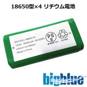BIGBLUE 18650^×4 `Edr _CrO Cg `E obe[J obe[Pi rbOu[ VTL-11000P