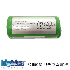 BIGBLUE rbOu[ ZERO [ Cg LED 32650^obe[ Pi _CrO Cg Xg{ ^ `Edr