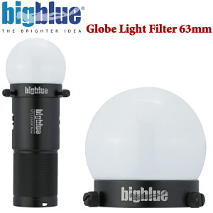 BIGBLUE h[tB^[ 63mm gU rbOu[ CgtB^[Globe Light Filter 63mm _CrO Cg LEDCg