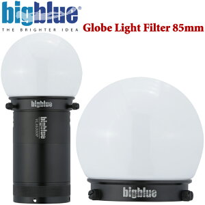 BIGBLUE h[tB^[ 85mm gU rbOu[ CgtB^[Globe Light Filter 85mm _CrO Cg LEDCg