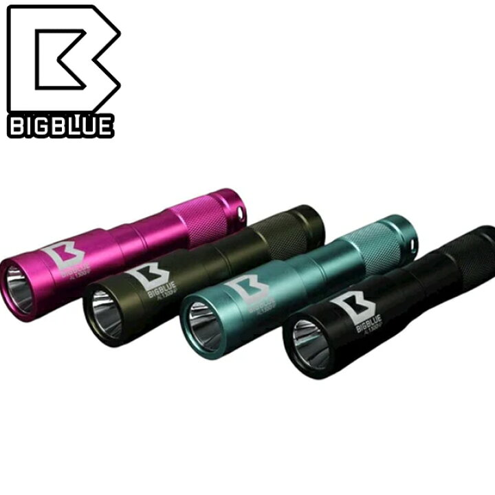 楽天市場】BIGBLUE ビッグブルー 水中ライト LED AL-1300NP 
