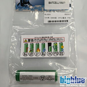 BIGBLUE rbOu[ ZERO [ Cg 18650^ `Edrobe[ Pi _CrO Cg Xg{ ^ LEDAL-1300WPRGB White LIGHT2 AL-1300NP Camo CF-1300P AL-1300NP