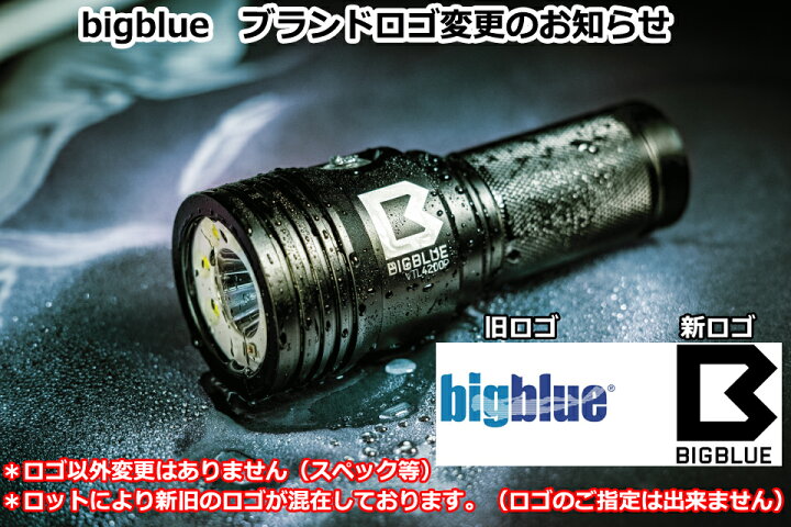 楽天市場】BIGBLUE ビッグブルー 水中ライト CF-1300P 1300ルーメン 