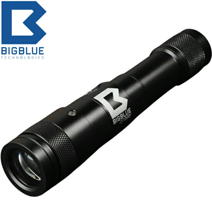 楽天市場】BIGBLUE ビッグブルー 水中ライト CF-1300P 1300ルーメン 
