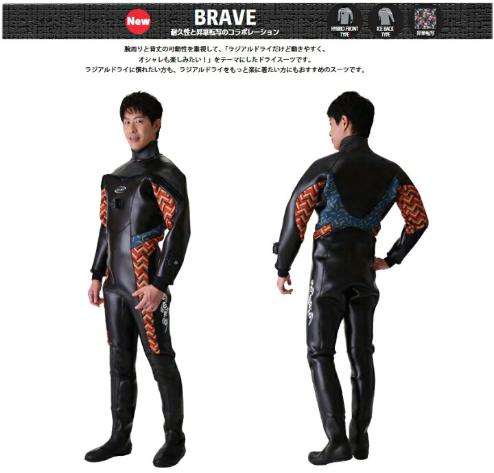 楽天市場】ZERO GLIDE グライド ダイビング ドライスーツ ラジアルゼロ  