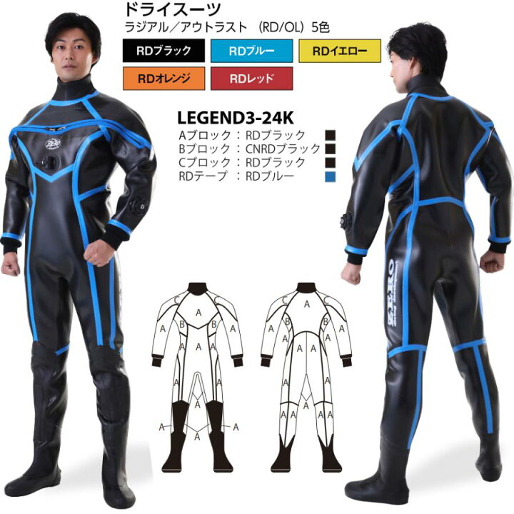 楽天市場】ZERO ゼロ LEGEND 3 DRY SUITSドライスーツ メンズ MENS2mm  