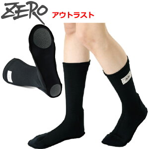 ZERO [ AEgXg OutlastCi[ۉ p I[V[Y A_[EFAzbgJvZ \bNX OL-603@Y fB[X