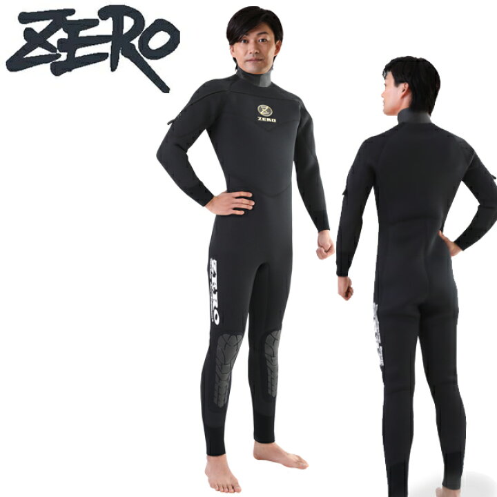 ZERO1 ゼロワン ネックエントリー ジャージ フルスーツ こか