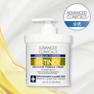 【P20倍★数量限定】【日本公式】 Advanced Clinicals レチノールクリーム 454g アドバンスド クリニカル…