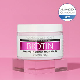 【日本公式 / 即日発送】Advanced Clinicals ビオチン ストレングセニング ヘア マスク 340ml アドバンスド クリニカルズ リペアマスク ヘアパック トリートメント ヘアケア 大容量 保湿 ダメージ補修 国内配送 マヌカハニー