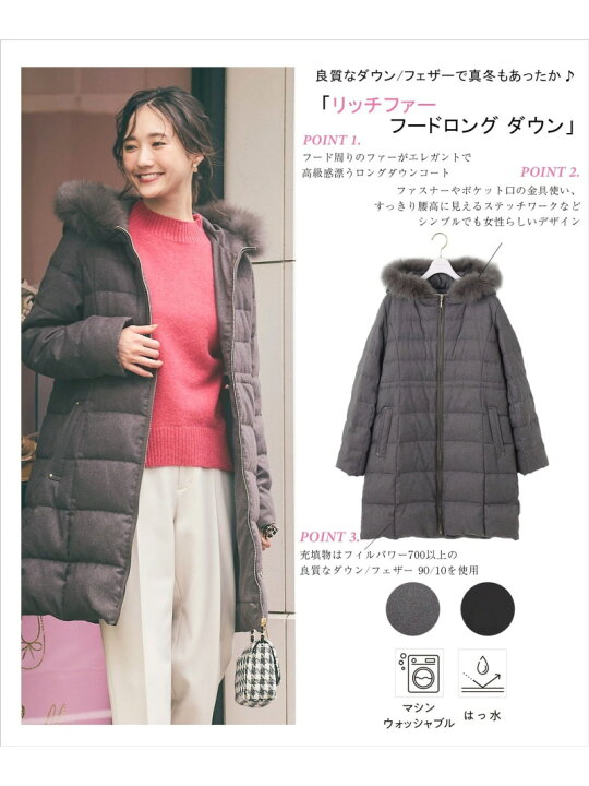 楽天市場】【SALE／30%OFF】【撥水・洗える】リッチファーフードロング 