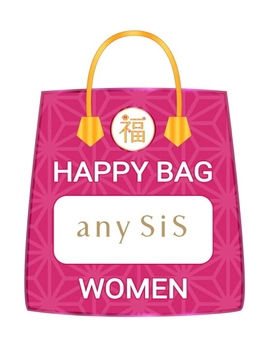 楽天市場】【2022年HAPPY BAG】any SiS(プレミアムStyle Set) any SiS 