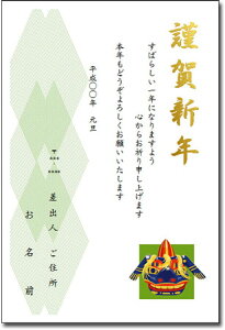 y61-70z 2026 N CXg Nvg NʕtN͂ ؎t ͂㍞ N  d rWlX   Ƒ Nn  x nKL t N͂ N