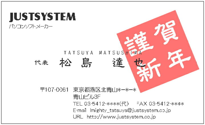 楽天市場 新年 年始 のご挨拶用名刺 デザイン名刺 謹賀新年 30枚 Anny Station 楽天市場 新年 年始 のご挨拶用名刺 デザイン名刺 謹賀新年 30枚 Anny Station
