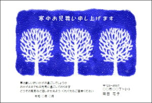 y1-4z 2026  ]  vg 85~ ؎t ͂ ͂ {X ͂ ΂甄  ] Z  킢  d r t