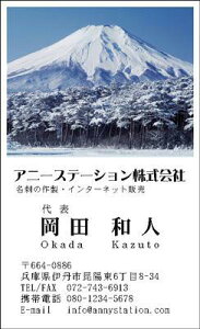 xmR01iiFEi̖hjy30z y[֑zMt.FUJI01