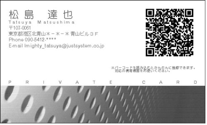 楽天市場 クールなデザイン Qrコード入 モノクロ名刺 １００枚 メール便送料無料 Anny Station