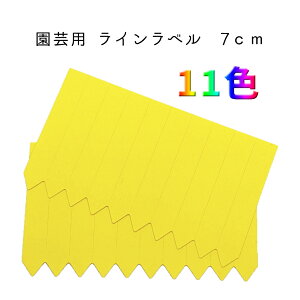 |px |x Cx O[x 7cm  20{i2j | x |D M Ȃ l[v[g O Aj[K[f AnnyGarden AjxA ix7cm 2j ag-l004