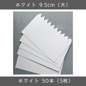 |px |x Cx 9.5cm  20{i2j50{i5j 100{i10j | x |D M Ȃ l[v[g O Aj[K[f AnnyGarden AjxA ix9.5cm 