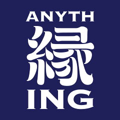 前掛け専門店　エニシング