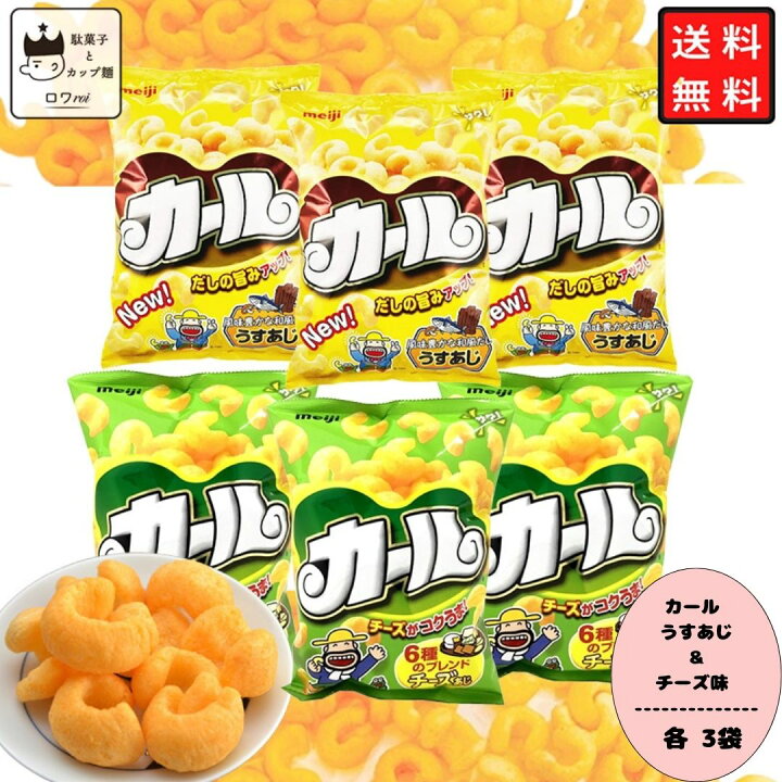 楽天市場】【クリスマス】お菓子 詰め合わせ 駄菓子 まとめ買い 