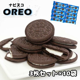 【13時〆最短翌日着】ポイント消化 送料無料 お菓子 オレオ オレオクッキー 30枚セット 詰め合わせ まとめ買い オレオサンド ナビスコ スイーツ パーティー 小分け バニラクリーム あす楽 プレゼント 景品 イベント 食品 試食 お配り用 ビスケット クリームサンド