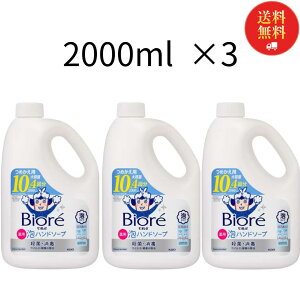ԉ rIu Anh\[v lߑւ {g ߂ 2L 2000ml 3Zbg  p e Ɩp XgbN E  ێz _ wp   }ChVgX̍