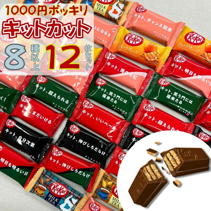 楽天市場】【 クリスマス 】1000円ポッキリ 送料無料 お菓子 