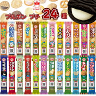 【13時〆最短翌日着】ブルボン プチシリーズ お菓子 詰め合わせ 8種 24種類 送料無料 個包装 駄菓子 セッ…