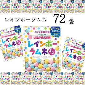 《父の日 プレゼント》 UHA味覚糖 イコマ製菓 レインボーラムネ ミニ 72個 お菓子 詰め合わせ 小袋 送料無料 清涼菓子 ラムネ菓子 駄菓子 おやつ ピーチ まとめ買い ストック 買い置き