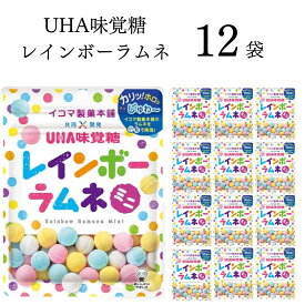 《母の日 プレゼント》 UHA味覚糖 イコマ製菓 レインボーラムネ ミニ 12個 お菓子 詰め合わせ 小袋 送料無料 清涼菓子 ラムネ菓子 駄菓子 おやつ ピーチ まとめ買い ストック 買い置き