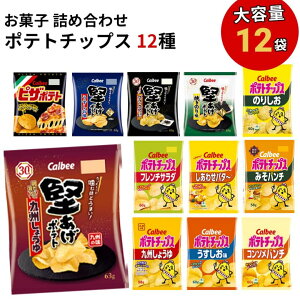 �J���r�[ �|�e�g�`�b�v�X �܂Ƃߔ��� ��B���傤�� �������� �n����� ���َq �l�ߍ��킹 �ʉَq �X�i�b�N�َq �������� �̂肵�� �R���\��