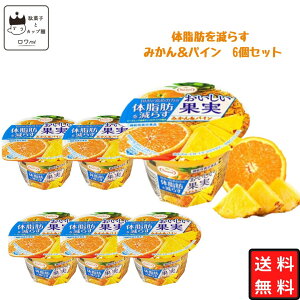 ゼロカロリー ゼリーの人気商品 通販 価格比較 価格 Com