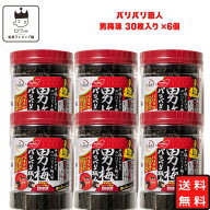 【13時〆最短翌日着】大森屋 バリバリ職人 海苔 のり 味付け海苔 男梅味 30枚×6個セット まとめ買い あ…