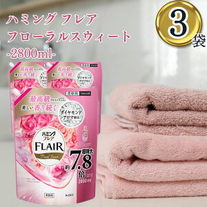 _ ԉ n~O tAtOX t[XEB[g̍ lߑւ 2800ml 3܃Zbg e KTCY ߗޗp ܂Ƃߔ