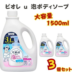 ԉ rIu AŏoĂ {fBEHbV ߂p 1500ml 3{Zbg  {fB\[v ̂Ђ A0b A _