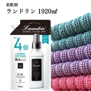 _ Ɩp lߑւ h NVbNt[ 1920ml 1 4{TCY e u XgbN ܂Ƃߔ ~ e Ƃ肷悤ȗDȋCC[W iȍ