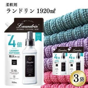 _ Ɩp lߑւ h NVbNt[ 1920ml 3 4{TCY e u XgbN ܂Ƃߔ ~ e Ƃ肷悤ȗDȋCC[W iȍ