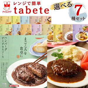 ggHi lߍ킹 Hi 퉷ۑ  aH mH y IׂZbg 14킩Iׂ7 ggZbg ۑH h ~ Hi CX^gHi  A\[g e lC 