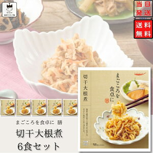 tabete ܂H V ggy a  lߍ킹  퉷ۑ 6HZbg ؊卪ϓ 퉷ۑł郌ggHi Hh ~ɂ֗ dl炵