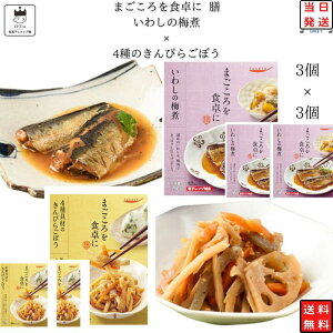 tabete ܂H V ggHi 퉷ۑ gg y 퉷 a   y؃Zbg Hi 4̂҂炲ڂ 3H 킵̔~ 3H y H h ~ d C